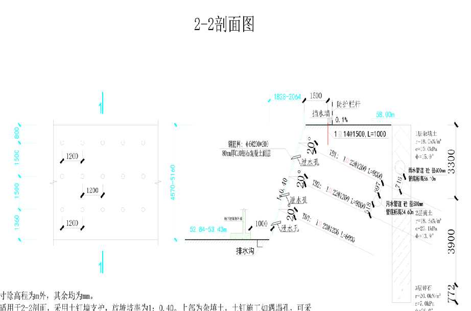 濮阳清丰县岩土工程设计